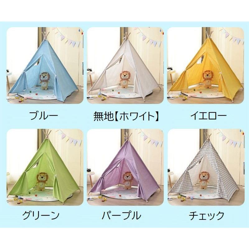 室内テント　キッズテント テント 子供用テント キッズテント 室内用 ハウス 窓付き キッズ 子供