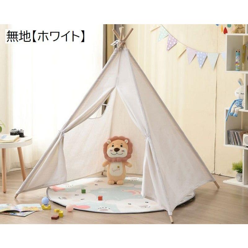 テント 子供用テント キッズテント 室内用 ハウス 窓付き キッズ 子供