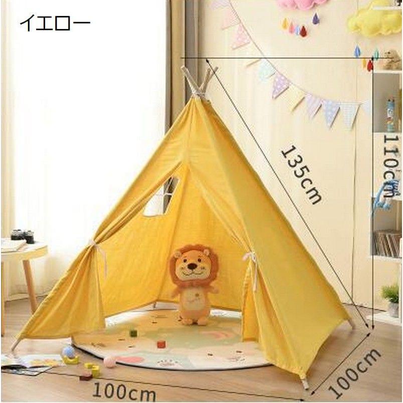 テント 子供用テント キッズテント 室内用 ハウス 窓付き キッズ