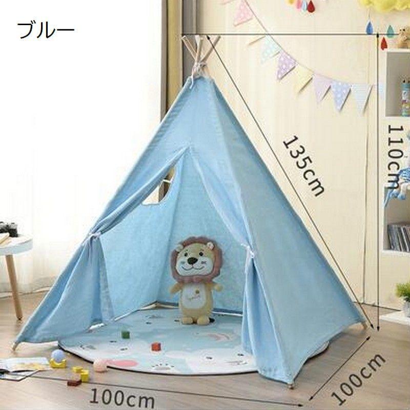 テント 子供用テント キッズテント 室内用 ハウス 窓付き キッズ
