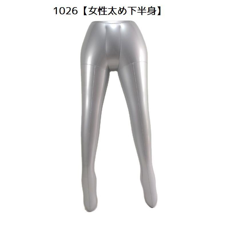 トルソー　女性型　男性型　上半身　男女セット売り　男女マネキン Amazon.co.jp: 女性 トルソー マネキン メンズ ボディー 小売