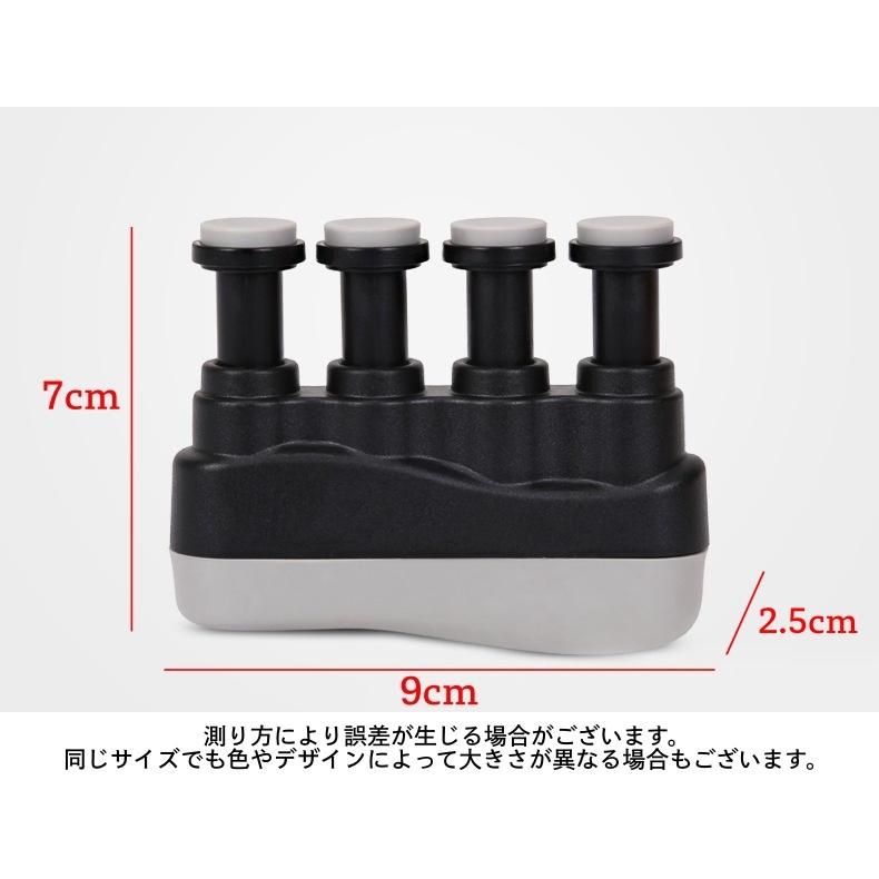 フィンガートレーナー 指先トレーニング 練習 トレーニング 簡単