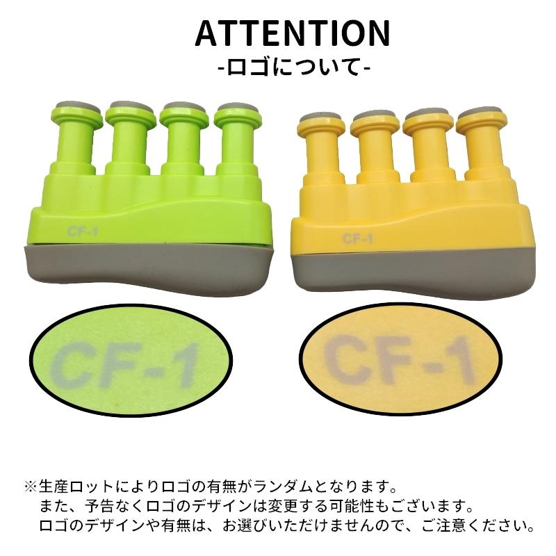 plusnao（プラスナオ） フィンガートレーナー 指先トレーニング 練習
