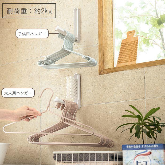 plusnao（プラスナオ） ハンガー収納フック 単品 折りたたみ