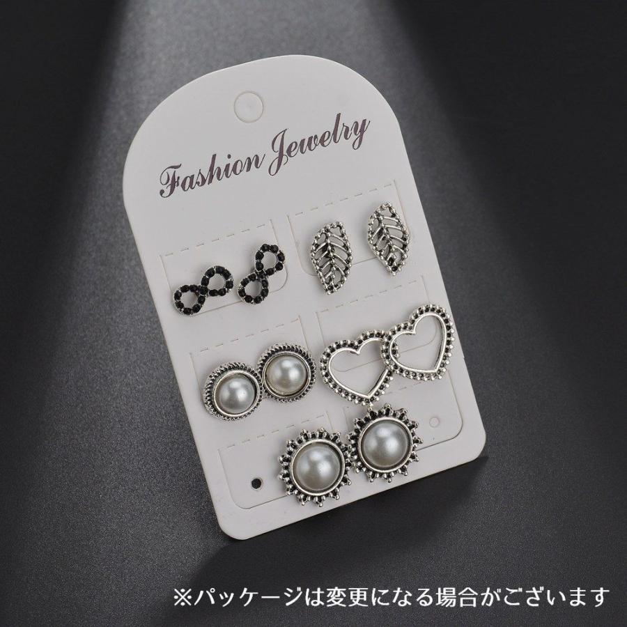 ピアス レディース 5個セット アクセサリー キャッチピアス フェイクパール ハート リーフ おしゃれ シンプル ジュエリー ファッション小物 シルバ プラスナオ Paypayモール店 通販 Paypayモール