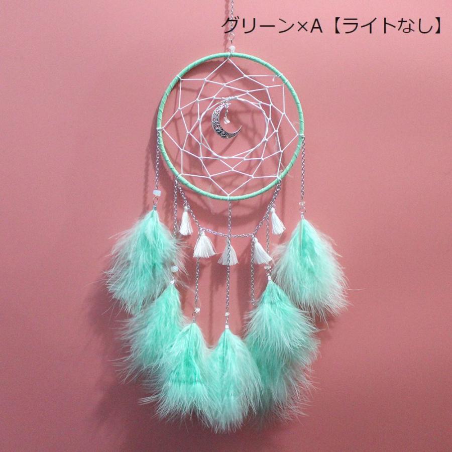 plusnao（プラスナオ） ドリームキャッチャー 雑貨 装飾品 壁掛け 光る