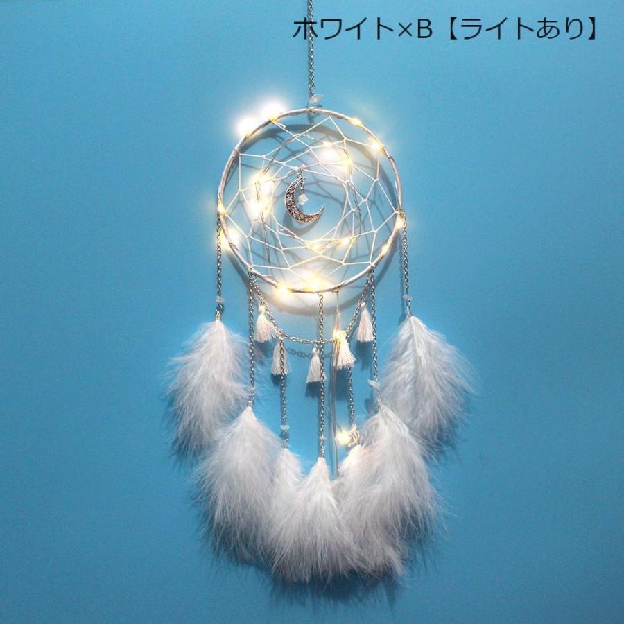 plusnao（プラスナオ） ドリームキャッチャー 雑貨 装飾品 壁掛け 光る