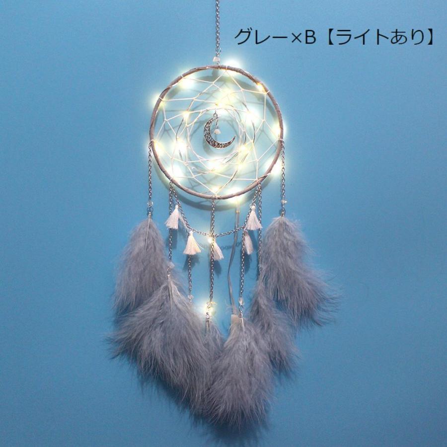plusnao（プラスナオ） ドリームキャッチャー 雑貨 装飾品 壁掛け 光る