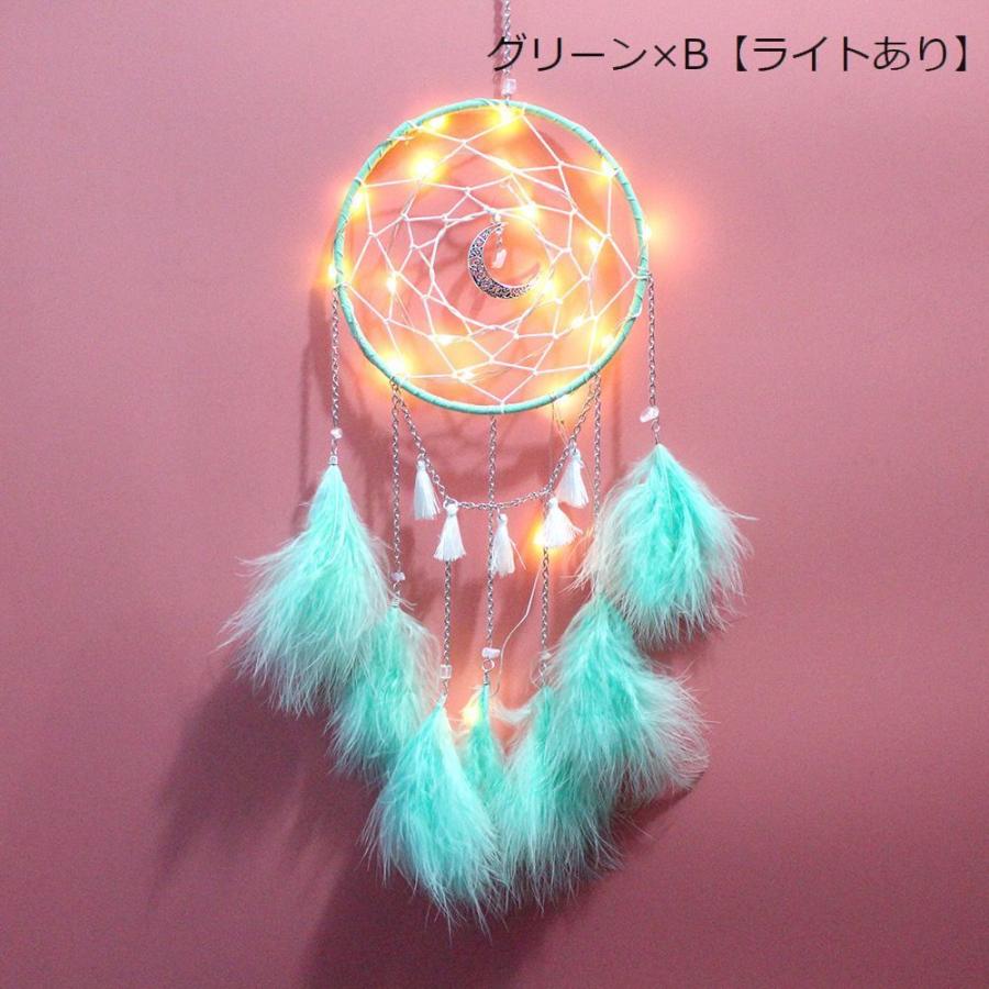 plusnao（プラスナオ） ドリームキャッチャー 雑貨 装飾品 壁掛け 光る