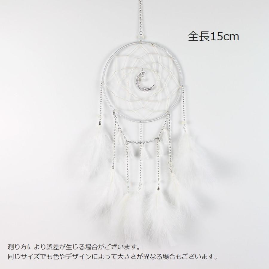 ドリームキャッチャー 雑貨 装飾品 壁掛け 光る インテリア 羽飾り