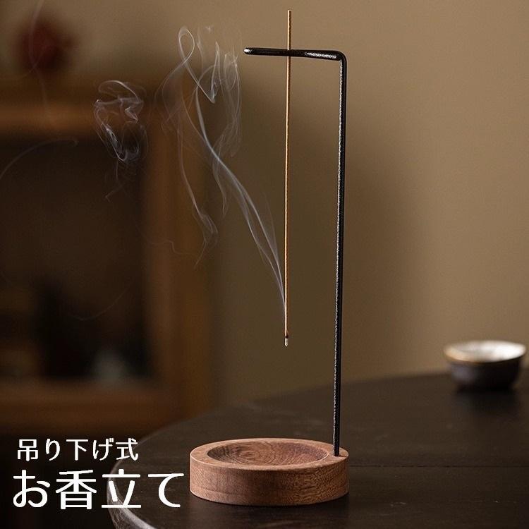 香炉・香立 【値下げ】 plusnao お香立て 線香立て インセンスホルダー スティック型専用 香炉