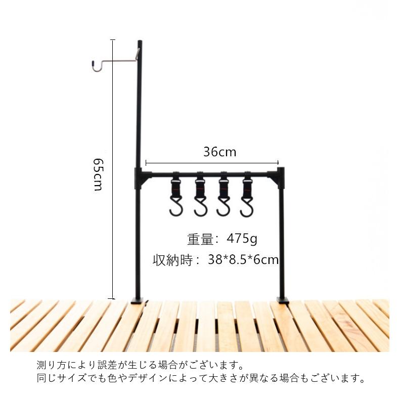 ブラック】ハンギングラック キャンプラック ラックテーブル キッチンスタンド ランタンスタンド テーブル取り付け ハンギングラック ハンガーラック