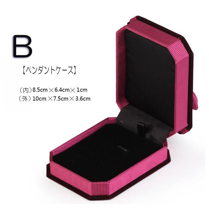 ジュエリーボックス ギフトボックス ギフト箱 ラッピング 箱 ケース