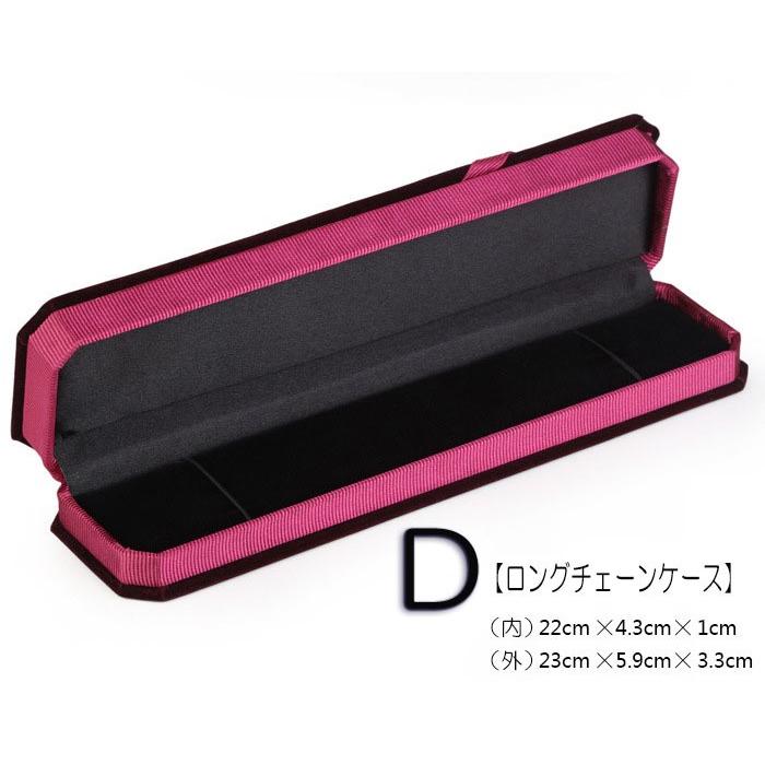 ジュエリーボックス ギフトボックス ギフト箱 ラッピング 箱 ケース