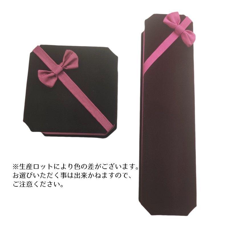 ジュエリーボックス ギフトボックス ギフト箱 ラッピング 箱 ケース