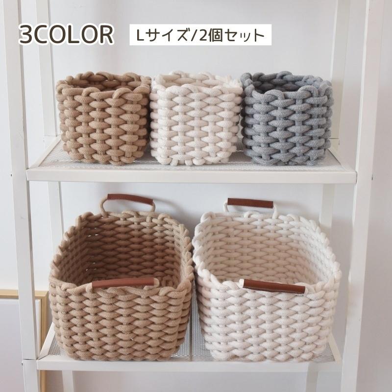 Amazon.co.jp: Vagusicc 収納バスケット 2個セット 枝編み