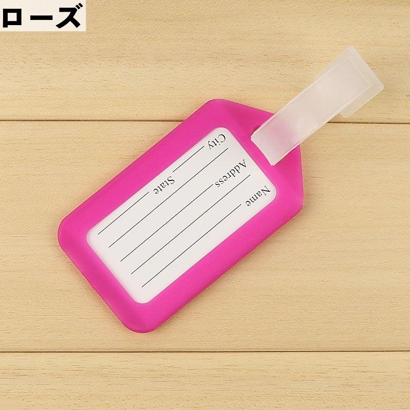 plusnao（プラスナオ） ネームタグ 旅行用ネームタグ 同色 10個セット