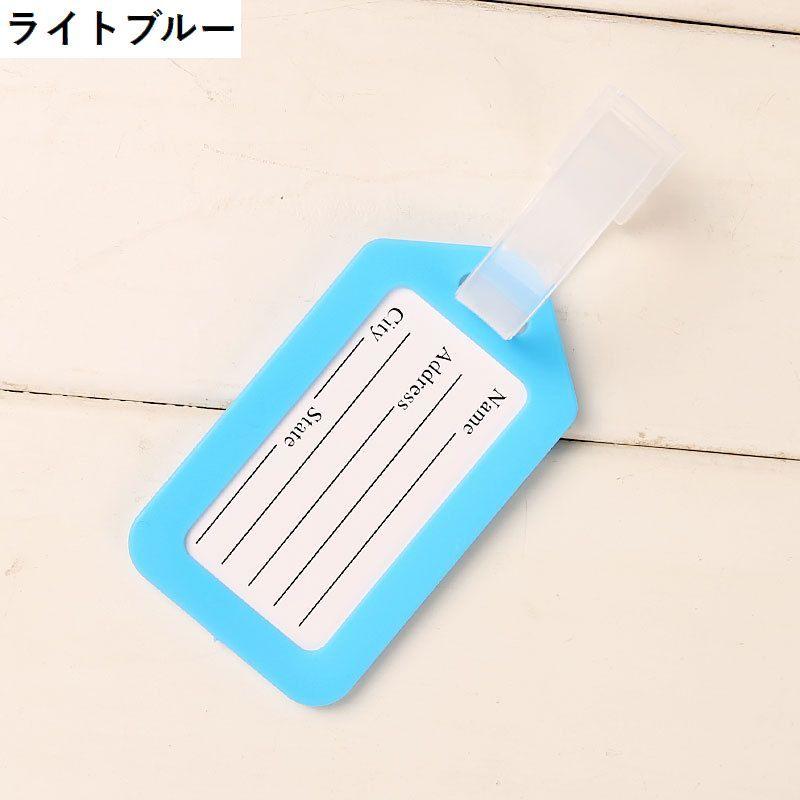 plusnao（プラスナオ） ネームタグ 旅行用ネームタグ 同色 10個セット