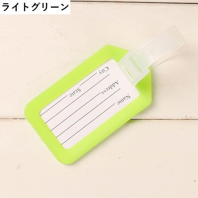 plusnao（プラスナオ） ネームタグ 旅行用ネームタグ 同色 10個セット