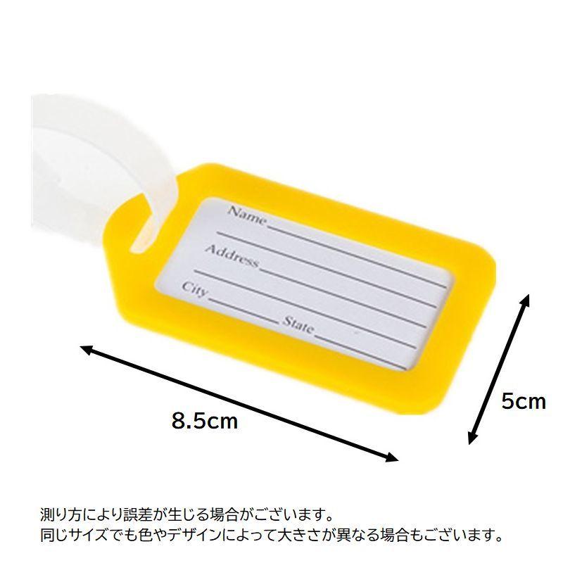 plusnao（プラスナオ） ネームタグ 旅行用ネームタグ 同色 10個セット