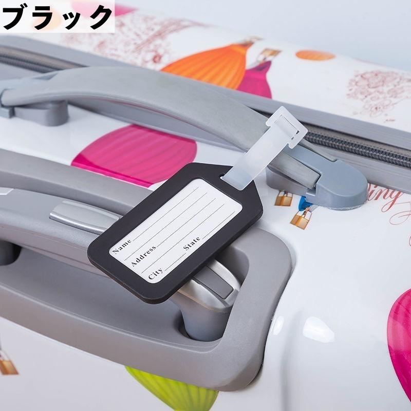 ネームタグ 同色 10個セット ラゲッジタグ ラゲージタグ 名札 名前タグ ラベル 防水 シンプル カラフル バック用 スーツケース キャリーケース|plusnao|04