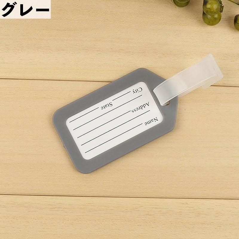 ネームタグ 同色 10個セット ラゲッジタグ ラゲージタグ 名札 名前タグ ラベル 防水 シンプル カラフル バック用 スーツケース キャリーケース|plusnao|08