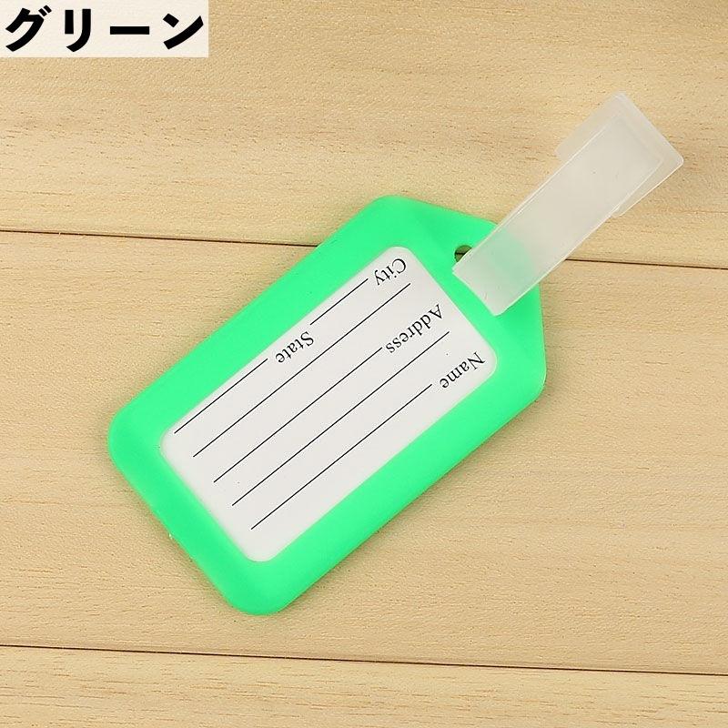 ネームタグ 同色 10個セット ラゲッジタグ ラゲージタグ 名札 名前タグ ラベル 防水 シンプル カラフル バック用 スーツケース キャリーケース|plusnao|09