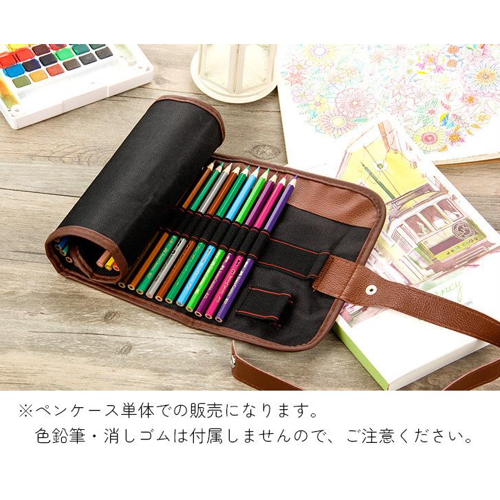 ペンケース ロールタイプ 48本収納 文房具 帆布 黒 アウトドア