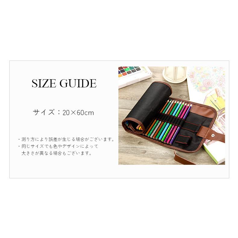 ペンケース ロールタイプ 48本収納 文房具 帆布 黒 アウトドア