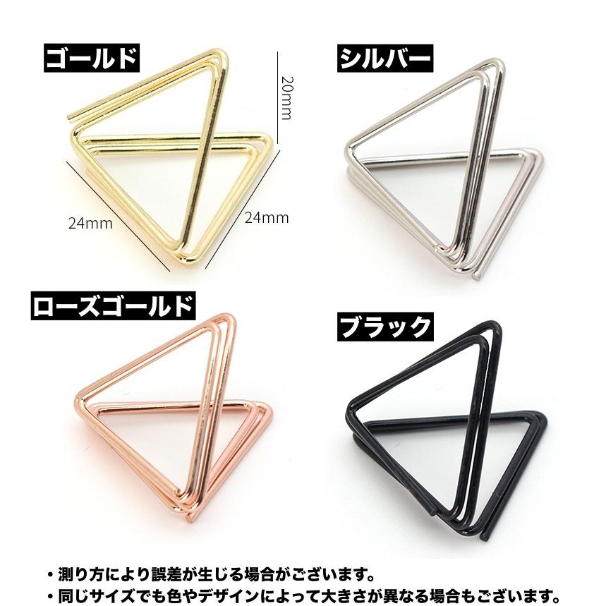 plusnao メモスタンド 10個セット 三角 メモクリップ メモ