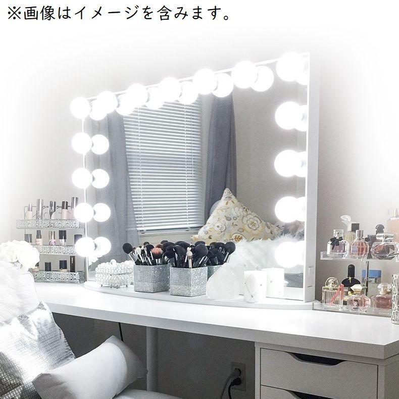 LEDミラーライト メイクアップライト 女優ライト 化粧ライト 10個LED