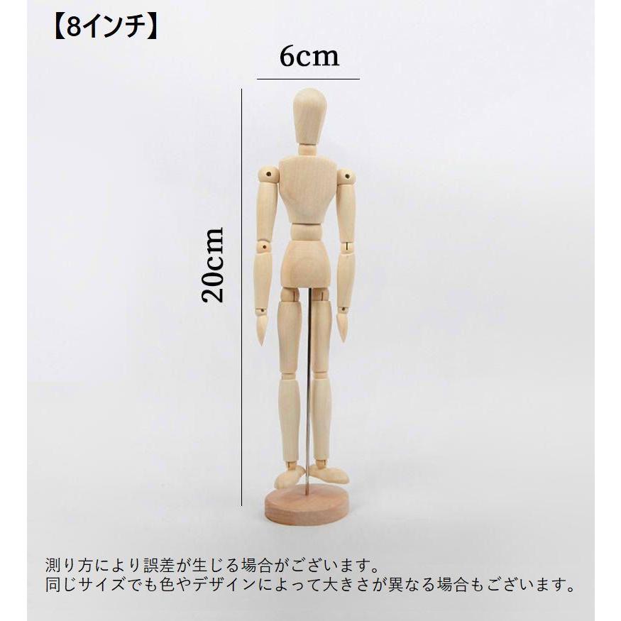 デッサン人形 木製 人型 20cm 14関節 可動 美術 スケッチ 絵画 デッサン人形 木製 人型 20cm 14関節 可動 美術 スケッチ 絵画