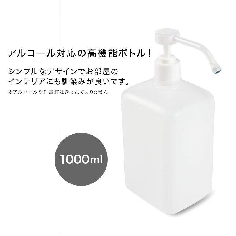 即日発送】噴射タイプ ポンプ・ノズル付ボトル容器小分容器1000ml×10個