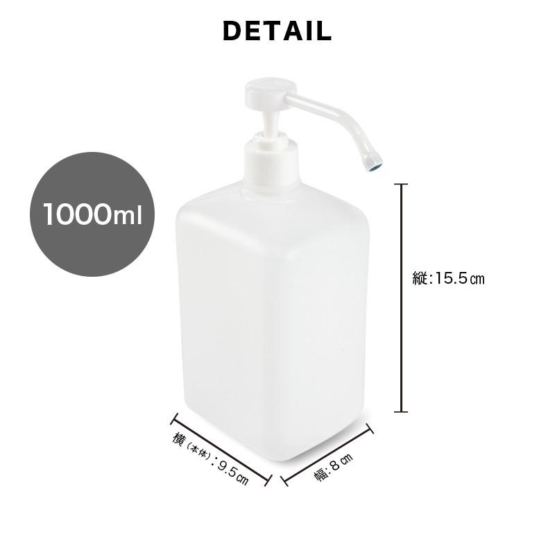 スプレーボトル ディスペンサー アルコール用ボトル 1000ml スプレー