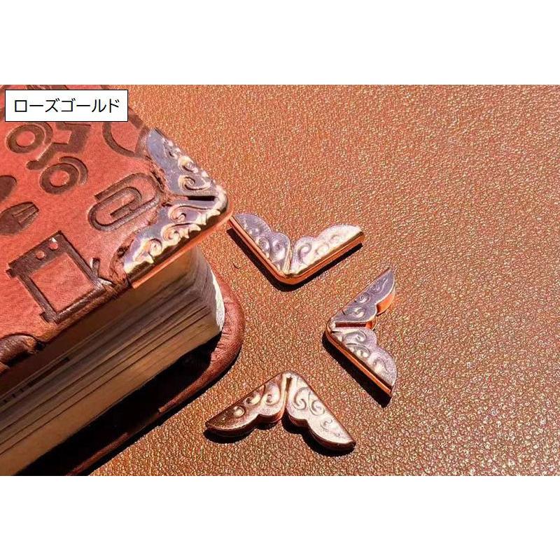 コーナー金具 20個入り クラフト材料 約14mm ハンドメイド 手帳 角