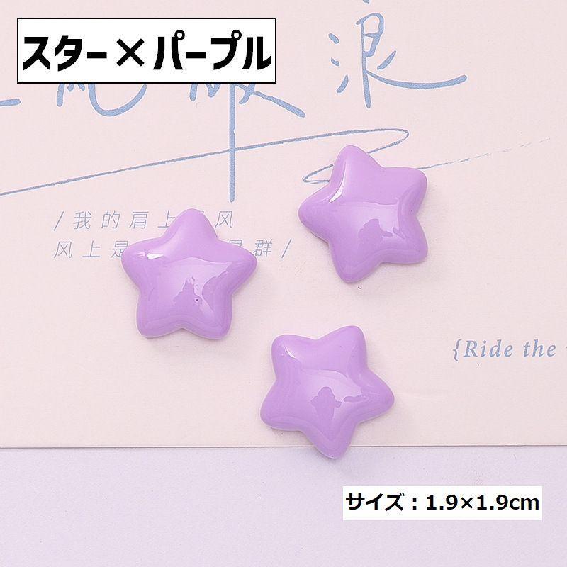 デコレーションパーツ ランダム50個セット ランダム 大容量 まとめ買い