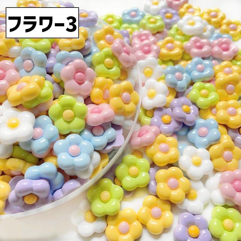 デコレーションパーツ ランダム50個セット ランダム 大容量 まとめ買い