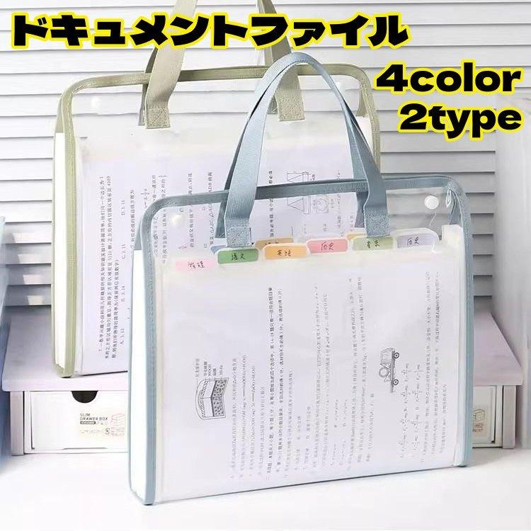 A4書類ケース トールペイント A4書類ケース トールペイント Amazon | A4 13分類 ファイル