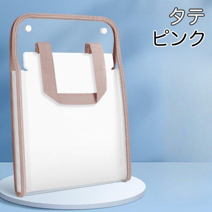 plusnao ドキュメントファイル ファイルケース 書類ケース 仕分け