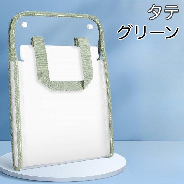 plusnao ドキュメントファイル ファイルケース 書類ケース 仕分け