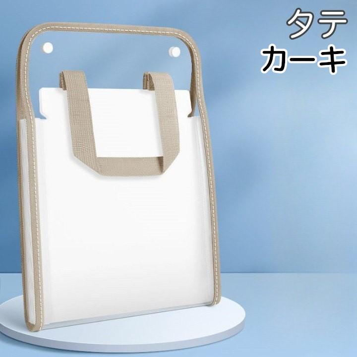 plusnao（プラスナオ） ドキュメントファイル ファイルケース 書類
