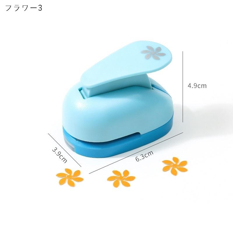 plusnao（プラスナオ） クラフトパンチ 穴あけパンチ 文房具