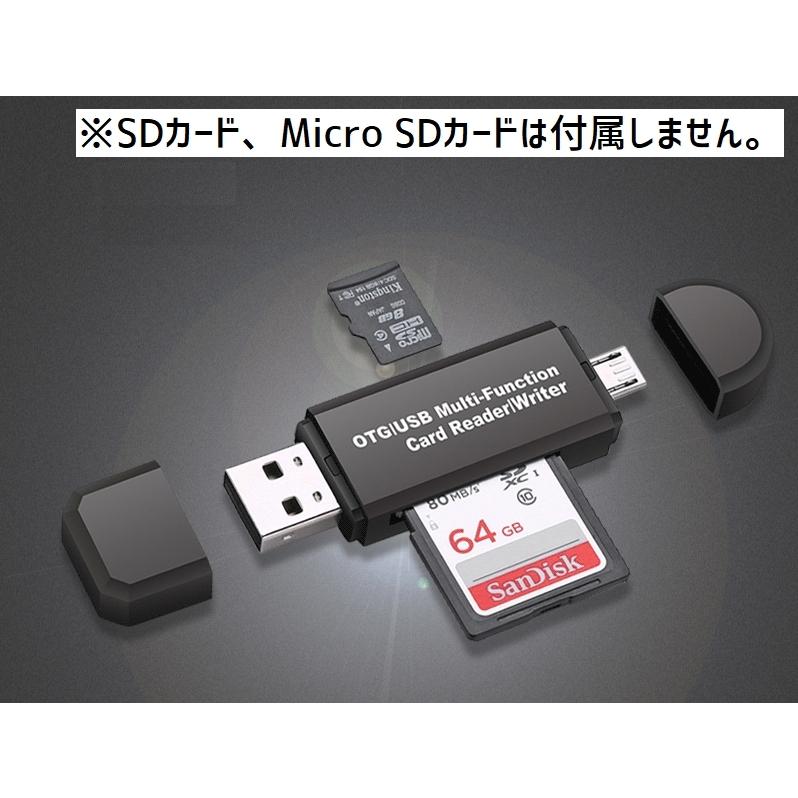 外付けメモリカードリーダー USB SDカード MicroSDカード