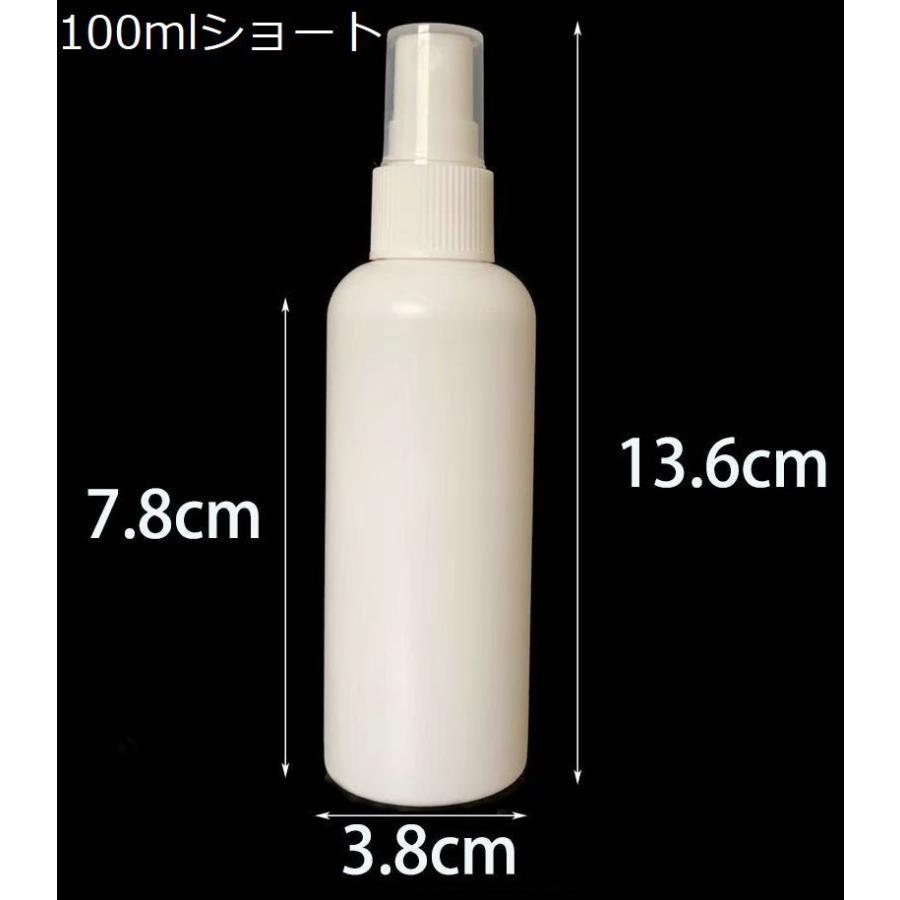 アトマイザー 5本セット 詰め替え容器 スプレーボトル ミニボトル