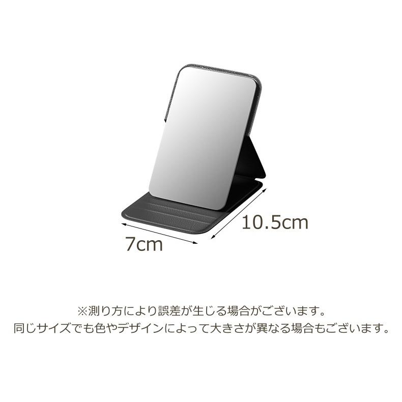 コンパクトミラー 鏡 手鏡 コンパクト シンプル 小型 ミニ 無地 長方形 折りたたみ 折り畳み ポータブル 持ち運び 携帯用 薄型 小さめ スタンド | ブランド登録なし | 12