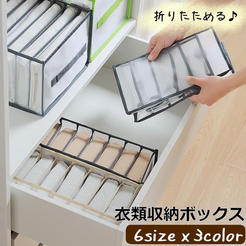 plusnao 衣類収納ボックス 下着収納ケース 仕切りボックス 5マス