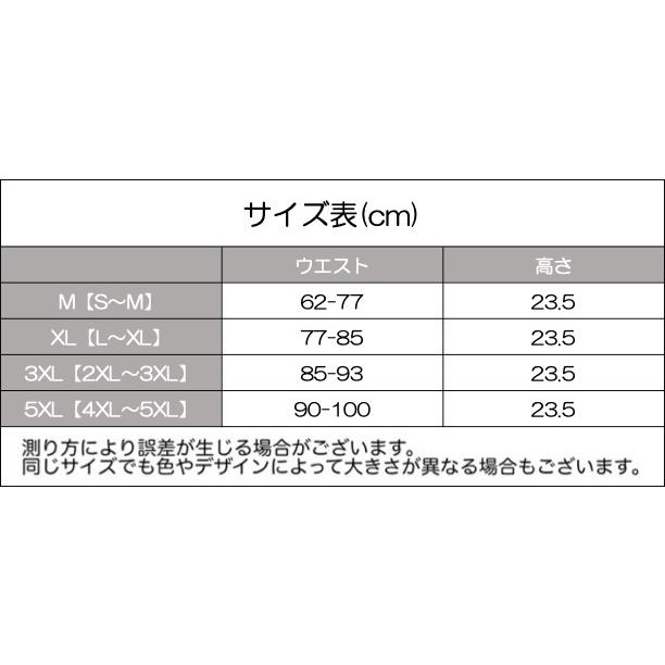 サウナベルト ウエストシェイパー 腹巻 シェイプアップベルト