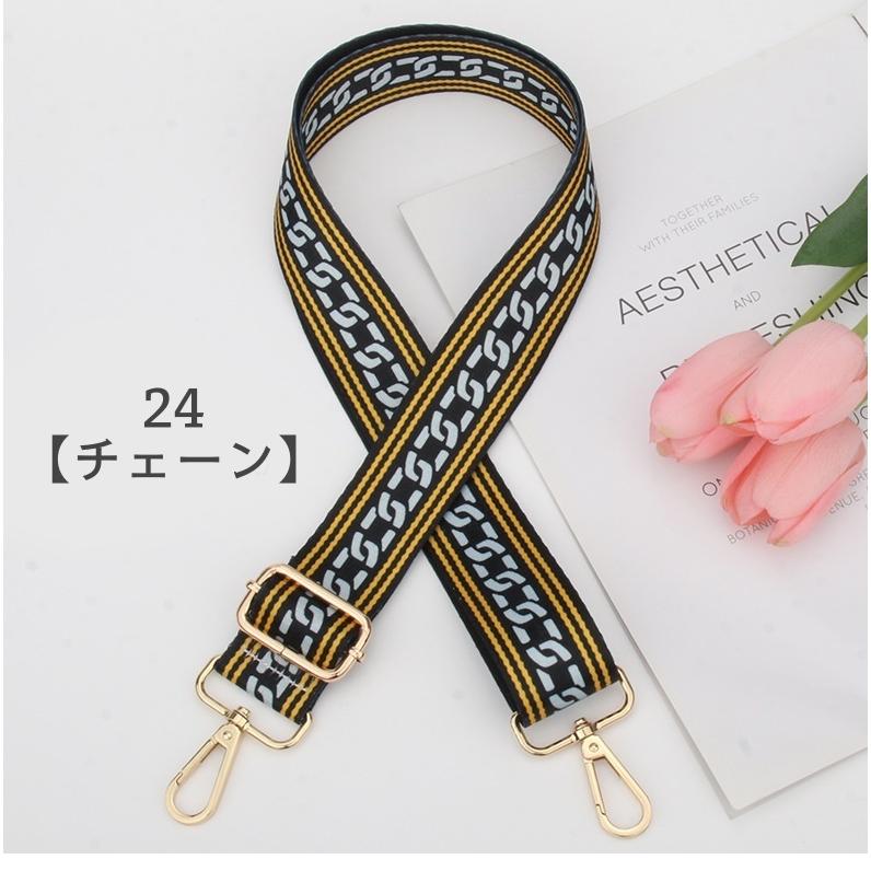 plusnao（プラスナオ） ショルダーストラップ バッグストラップ