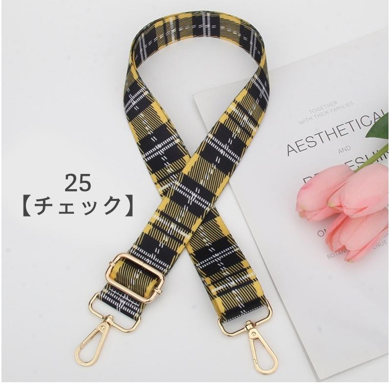 plusnao（プラスナオ） ショルダーストラップ バッグストラップ