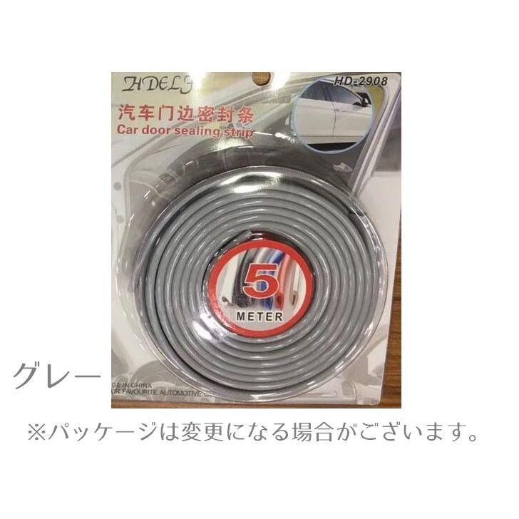 ドアモール エッジプロテクター ドアエッジモール カー用品 サイドカバー 5m U字型 車 自動車用 キズ防止 傷 防傷 取付 外装パーツ かっこいい | ブランド登録なし | 08